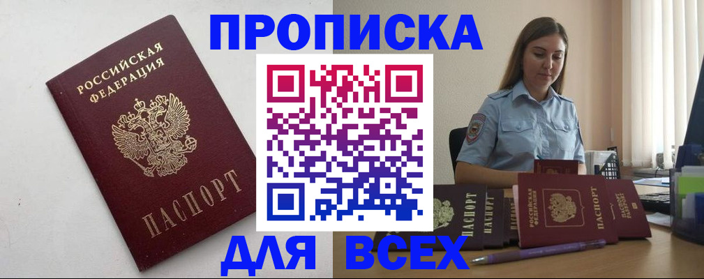 временная регистрация госуслуги в Вязниках